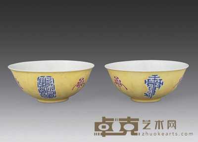 清 黄地轧道料彩碗(一对) 直径17cm